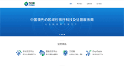 Desktop Screenshot of f-road.com.cn