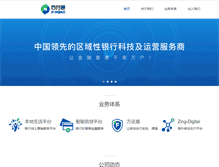 Tablet Screenshot of f-road.com.cn